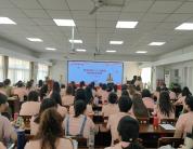 沧州市第二幼儿园2023年秋季全体教职工大会